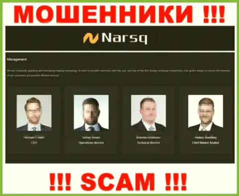 Имейте ввиду, что на официальном информационном сервисе Нарскью Ком липовые сведения о их прямом руководстве