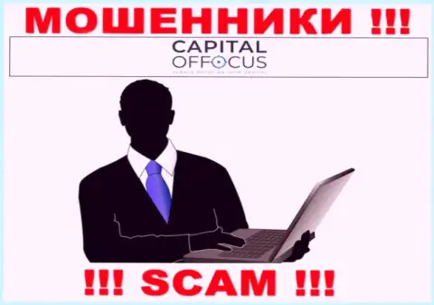CapitalOfFocus - это МАХИНАТОРЫ !!! Инфа об руководителях отсутствует