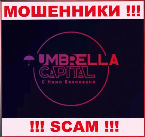 Umbrella Capital - это МОШЕННИКИ !!! Средства назад не выводят !