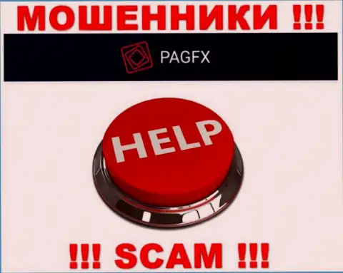 Обращайтесь за подмогой в случае прикарманивания денежных вложений в PagFX Com, самостоятельно не справитесь