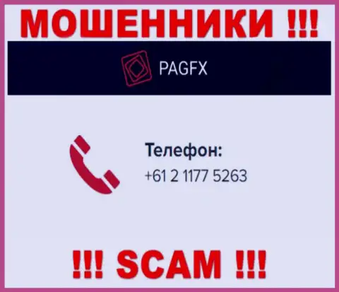 У PagFX не один телефонный номер, с какого поступит звонок неведомо, будьте крайне осторожны