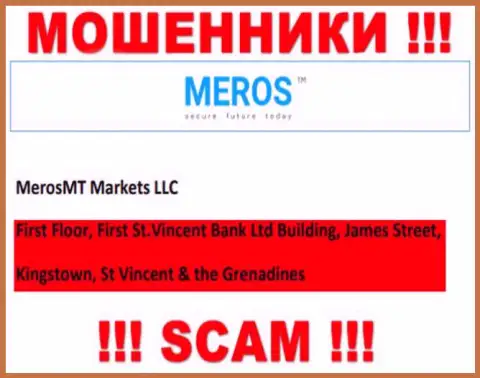 MerosTM - это ворюги !!! Осели в оффшорной зоне по адресу - First Floor, First St.Vincent Bank Ltd Building, James Street, Kingstown, St Vincent & the Grenadines и сливают депозиты реальных клиентов