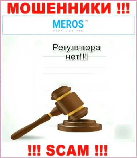У организации MerosTM Com напрочь отсутствует регулятор - это МАХИНАТОРЫ !!!