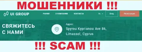 На веб-портале Ю-И-Групп представлен офшорный адрес организации - Spyrou Kyprianou Ave 86, Limassol, Cyprus, будьте очень бдительны - это шулера