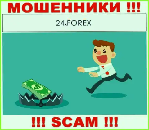 Циничные интернет-махинаторы 24X Forex выманивают дополнительно налог для вывода вкладов