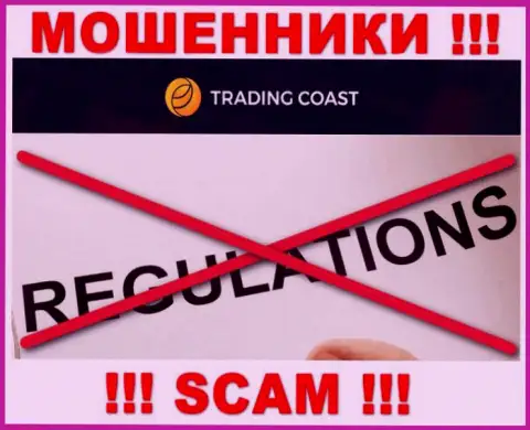 Trading Coast - это неправомерно действующая компания, которая не имеет регулирующего органа, будьте крайне бдительны !!!