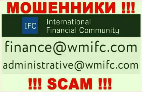 Отправить письмо интернет-мошенникам WMIFC можно на их электронную почту, которая найдена у них на веб-портале