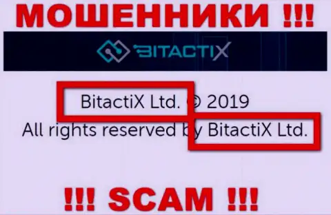 BitactiX Ltd - это юридическое лицо internet жуликов Битакти Икс