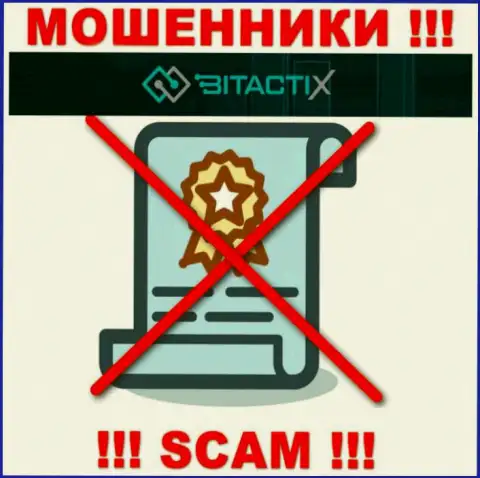 Аферисты BitactiX не смогли получить лицензии, довольно рискованно с ними сотрудничать