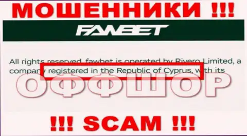Юридическое место регистрации Rivero Limited  на территории - Кипр
