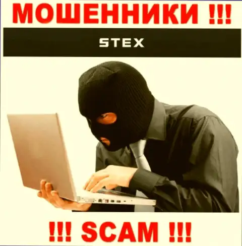 Не общайтесь по телефону с агентами из организации Stex - рискуете угодить в капкан