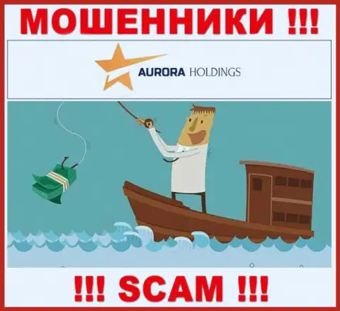 Не ведитесь на предложения взаимодействовать с конторой Aurora Holdings, кроме прикарманивания денежных вложений ждать от них и нечего