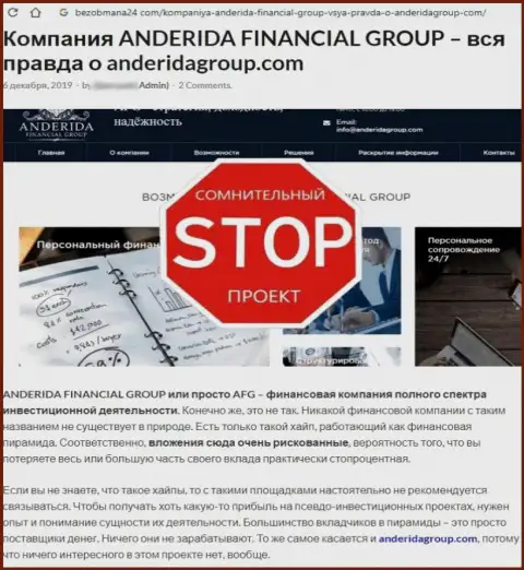 Как промышляет интернет-аферист Anderida Group - обзорная публикация о мошеннических деяниях компании