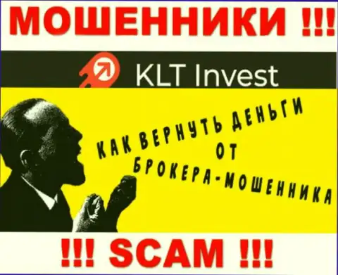 Если вас оставили без денег в компании KLT Invest, не отчаивайтесь - боритесь