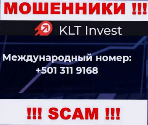 С какого номера телефона будут звонить мошенники из конторы KLT Invest неизвестно, у них их множество