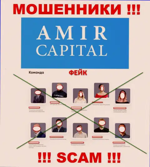 Обманщики АмирКапитал беспрепятственно отжимают вложенные денежные средства, потому что на сайте опубликовали фиктивное прямое руководство