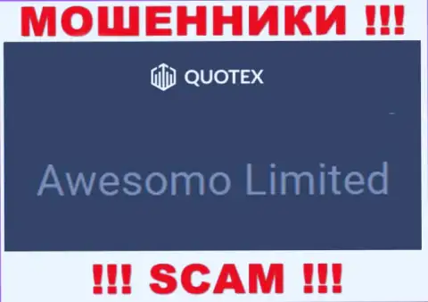 Мошенническая организация Квотекс принадлежит такой же опасной организации Awesomo Limited