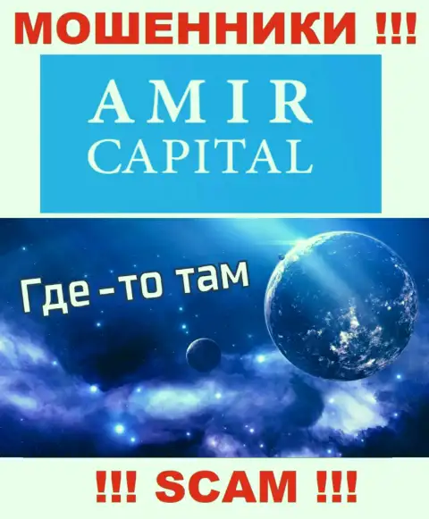 Не доверяйте Amir Capital - они предоставляют фиктивную информацию относительно юрисдикции