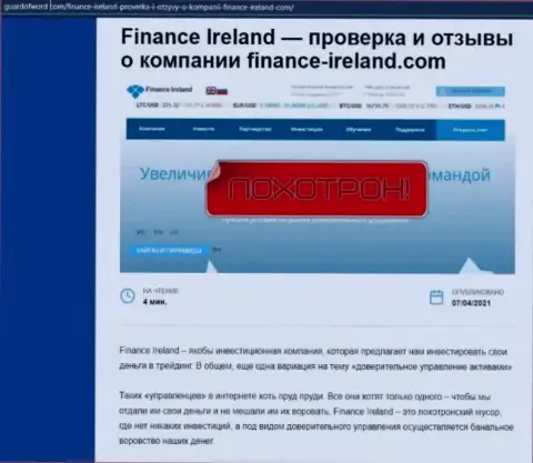 Обзор мошенника Finance Ireland, который найден на одном из интернет-источников