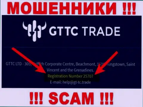 Регистрационный номер шулеров GT-TC Trade, расположенный на их официальном веб-ресурсе: 25707