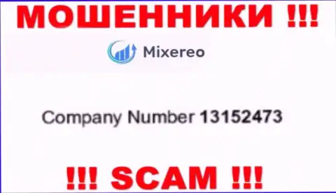 Будьте бдительны ! Mixereo Com обманывают !!! Рег. номер указанной конторы - 13152473
