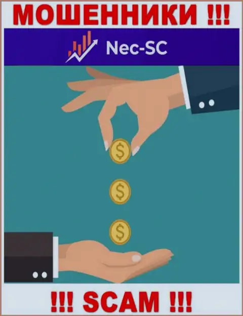 Все, что необходимо internet-мошенникам NEC SC - это подтолкнуть Вас совместно работать с ними