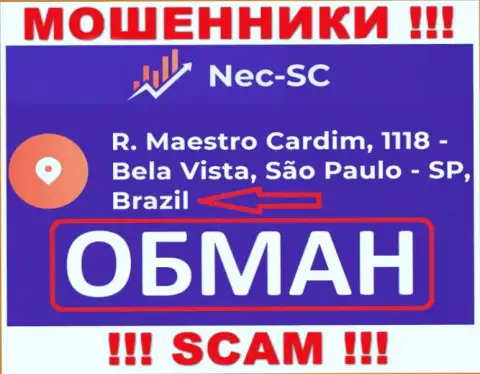 NEC-SC Com намерены не разглашать о своем настоящем адресе