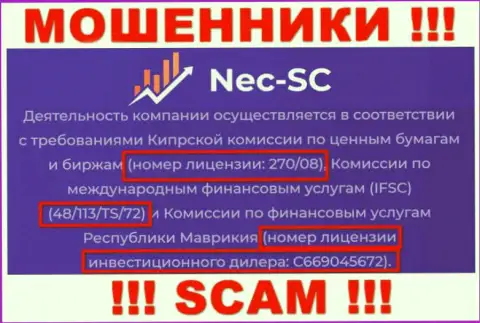 Слишком опасно верить компании NEC SC, хотя на сайте и предоставлен ее лицензионный номер