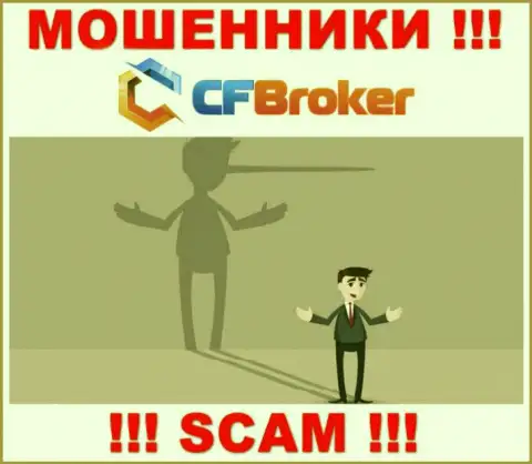 CFBroker Io - это internet-мошенники !!! Не нужно вестись на предложения дополнительных вливаний