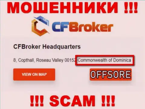 С интернет-обманщиком CFBroker не нужно сотрудничать, ведь они базируются в офшоре: Dominica