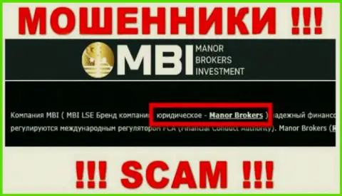 На интернет-портале FX Manor сказано, что Manor Brokers - это их юридическое лицо, но это не обозначает, что они приличны