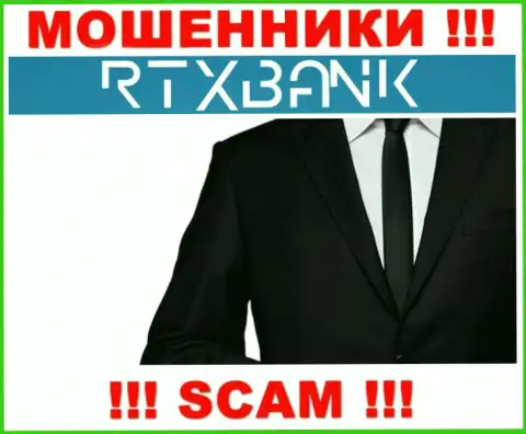 Хотите узнать, кто управляет организацией RTXBank ? Не выйдет, такой информации нет