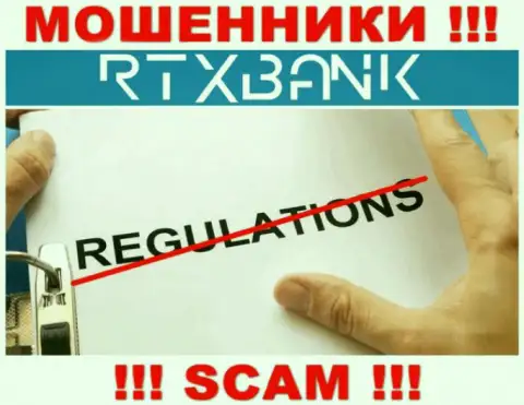 РТХ Банк прокручивает неправомерные деяния - у указанной организации даже нет регулируемого органа !