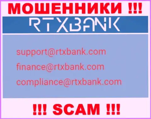 На официальном веб-сайте мошеннической организации RTXBank Com расположен этот адрес электронной почты