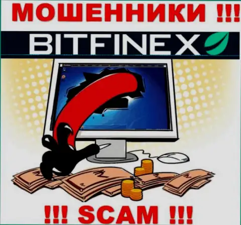 Bitfinex Com пообещали полное отсутствие риска в сотрудничестве ??? Имейте ввиду - это ОБМАН !