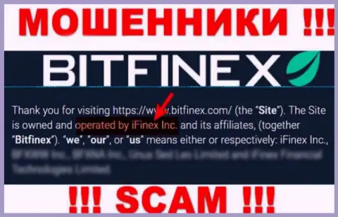 iFinex Inc - это компания, управляющая internet аферистами Битфайнекс Ком