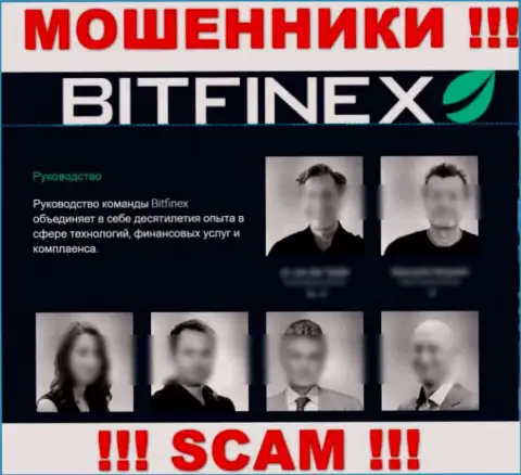 Кто именно управляет Bitfinex неизвестно, на сайте ворюг приведены лживые сведения