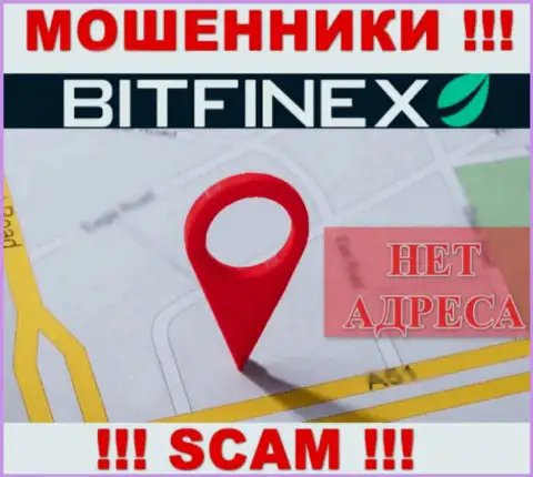 Мошенники Bitfinex не указывают официальный адрес регистрации конторы - это МОШЕННИКИ !!!