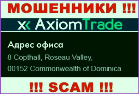 Компания Axiom-Trade Pro расположена в оффшорной зоне по адресу 8 Коптхолл, Розо Валлей, 00152 Содружество Доминики - стопроцентно internet шулера !!!