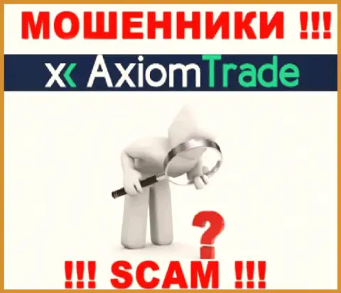 Не надо соглашаться на работу с Axiom-Trade Pro - это нерегулируемый лохотрон