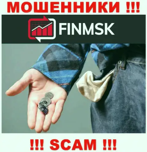 Даже если мошенники FinMSK наобещали Вам целое состояние, не надо вестись на этот развод