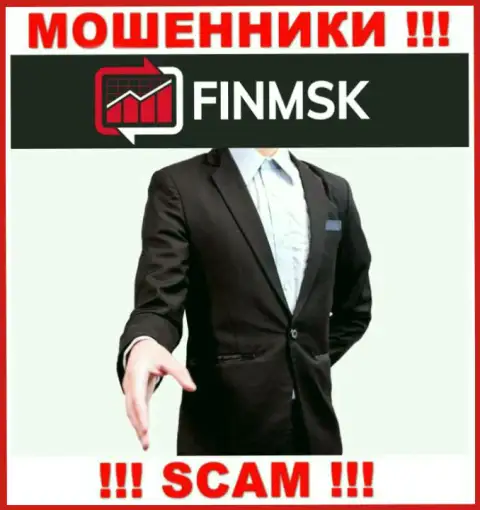 Мошенники ФинМСК прячут свое руководство