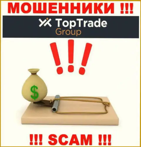 Top TradeGroup - КИДАЮТ !!! Не купитесь на их уговоры дополнительных вложений