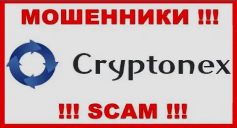 CryptoNex Org - это МОШЕННИК !!! SCAM !!!