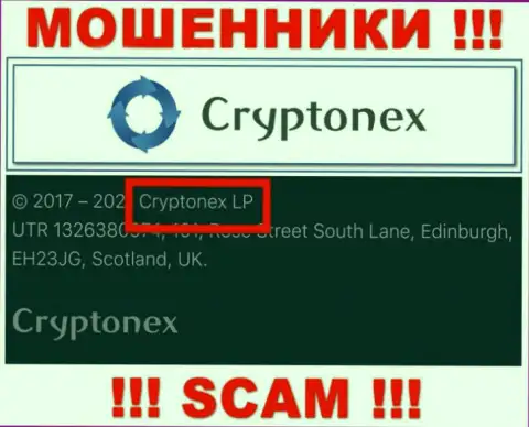 Инфа об юридическом лице CryptoNex Org, ими является компания КриптоНекс ЛП