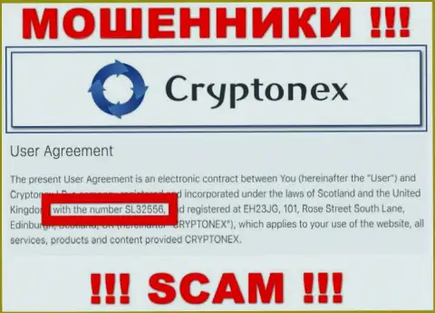 Держитесь подальше от организации CryptoNex, вероятно с липовым регистрационным номером - SL32556