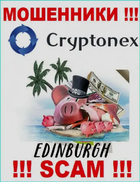 Мошенники КриптоНекс ЛП засели на территории - Edinburgh, Scotland, чтобы скрыться от наказания - МАХИНАТОРЫ