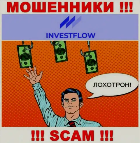 InvestFlow - это КИДАЛЫ ! Хитростью выдуривают накопления у валютных игроков