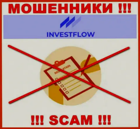 Компания Invest-Flow не имеет регулятора и лицензии на право осуществления деятельности