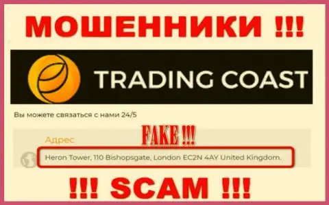 Адрес Trading Coast, показанный у них на веб-сервисе - ложный, будьте бдительны !!!